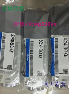 现货供应全新SMC电磁阀SQ1341-5LO1-C6/C4/SQ2141/SQ1131现货