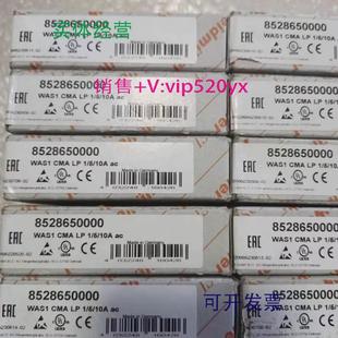现货供应魏德米勒电流监控隔离器8528650000WAS1CMALP1 510Aac