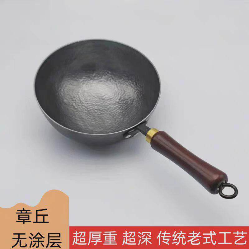 章丘小奶锅手工锻打迷你不沾锅老式无涂层家用铁锅炒锅辅食铁锅