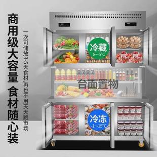 下多功能子母柜上冷藏商用冷冻双温一体机厨房不锈钢操作台展示柜