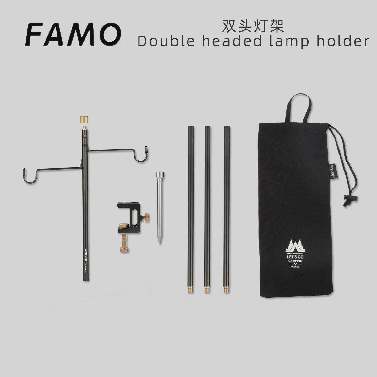 品质户外双头铝合金灯架便携式露营照明钓鱼灯架1/4转接口桌面灯