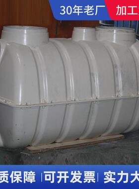 现货玻璃钢化粪池新农村家用厕所污水化粪池1.523立方化粪池