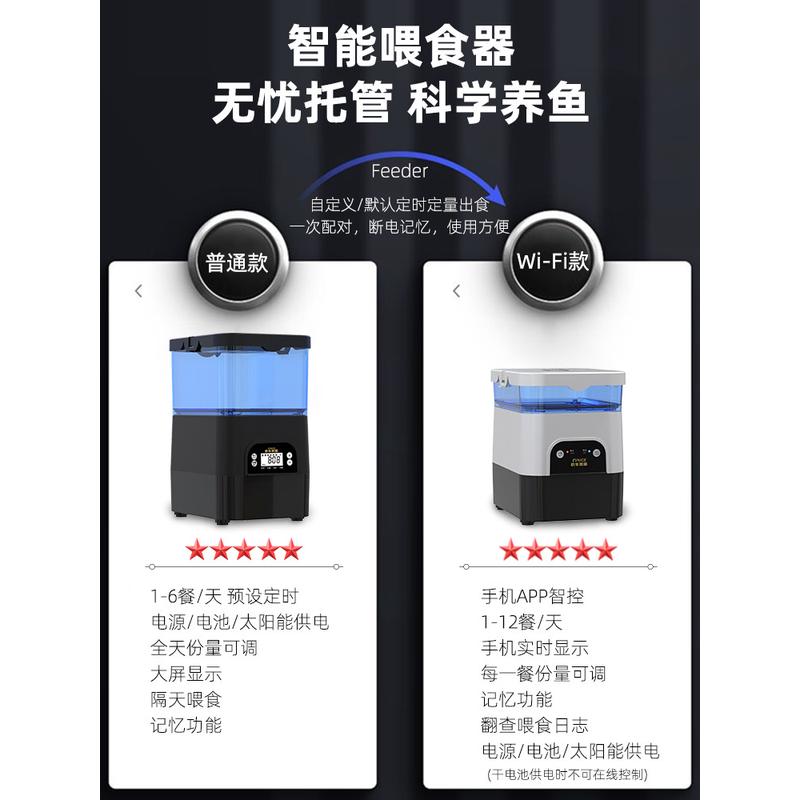 热销依华莱斯鱼缸户外鱼池定时定量自动喂食器投食乌龟鱼食喂鱼锦