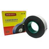 现货供应多化高压绝缘防水自粘带耐高温电胶布10千伏电缆防护胶带