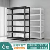 仓储置物架杂物通体架多层家用货架货物碳钢架角钢立柱展示架超市