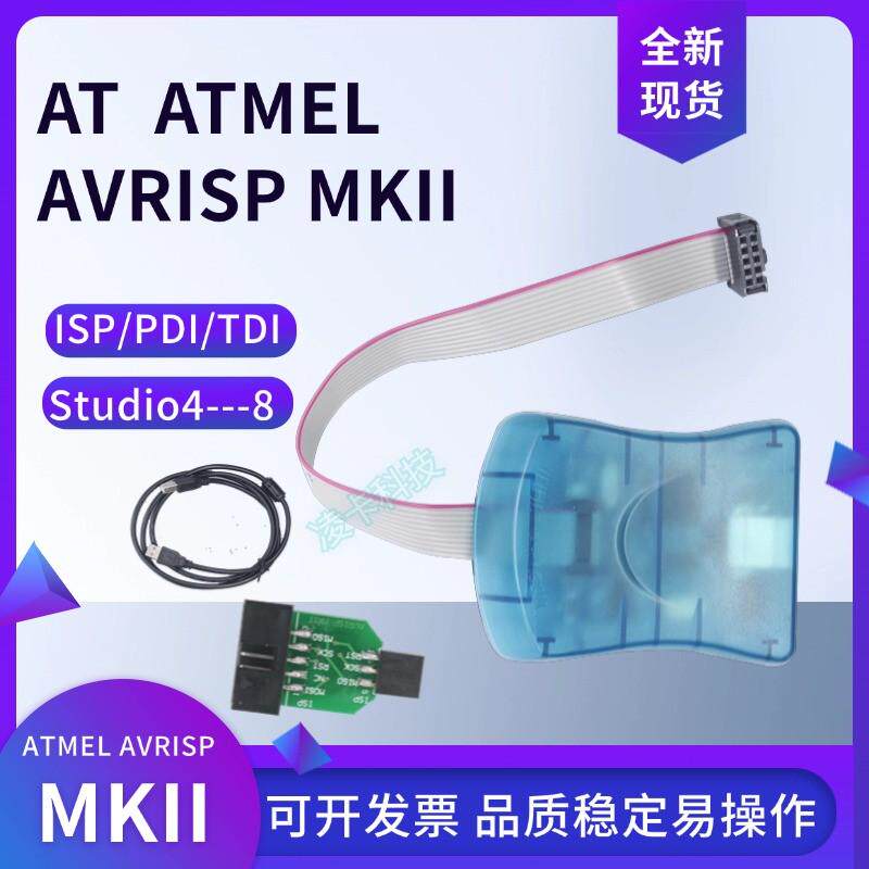 AVRISPMKII下载器仿真器AT编程器AVR ATMEL烧录器调试器AVRISPMK2
