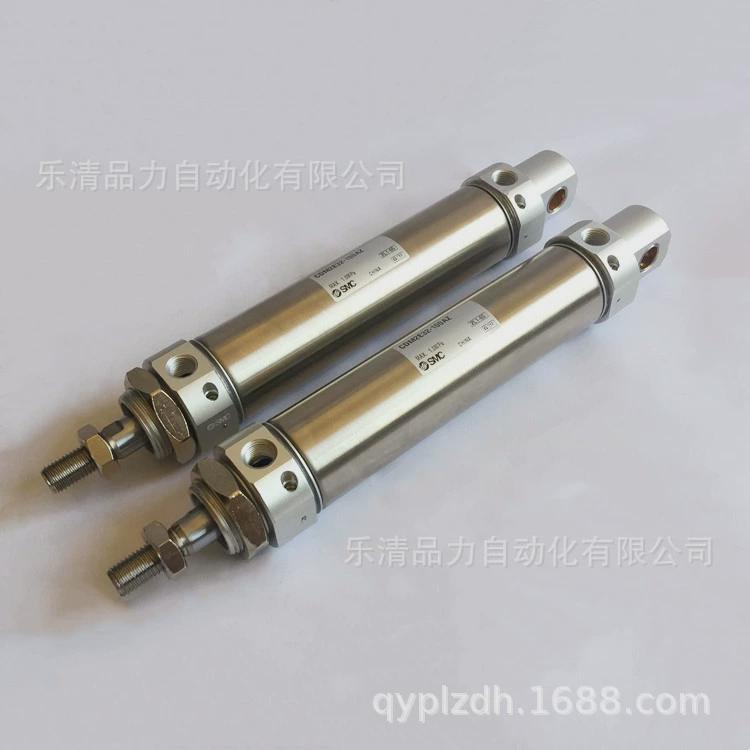 热销SMC迷你气缸CM2E25-CDM2E25-400Z-450A-500AZ-550FZ-600AFZ-V