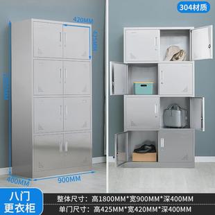 不銹鋼更衣柜員工儲物柜健身房浴室換衣多門無塵車間柜帶鎖更衣柜