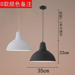 餐中山单头北欧简约吊灯灯具饭店铺商用复古吊灯工业风餐厅小吊灯