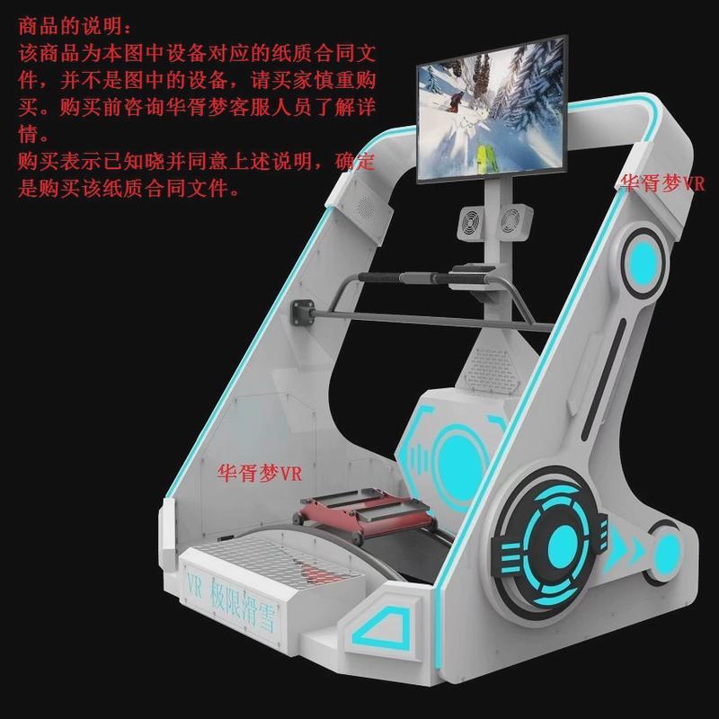 室内儿童锻炼大型无动力磁控vr动感自行家用健身房商单车运动器材