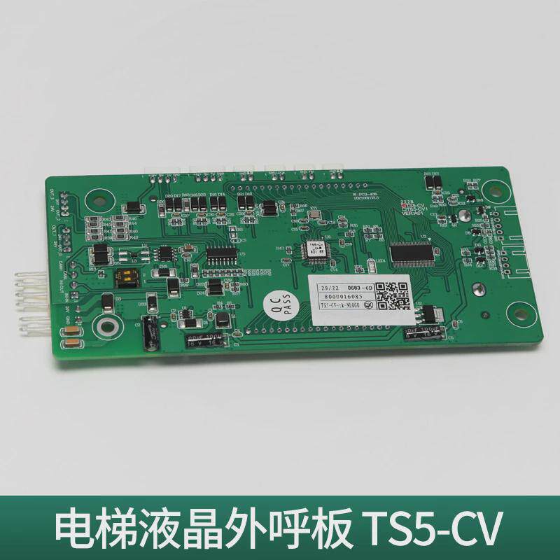 适用蒂森板外呼板/ts5-cv液晶显示面板w-pcb-438外招电梯电梯配件