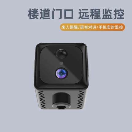 无线电池摄像头免插电连手机远程4G高清无需网络摄影监控室外门口