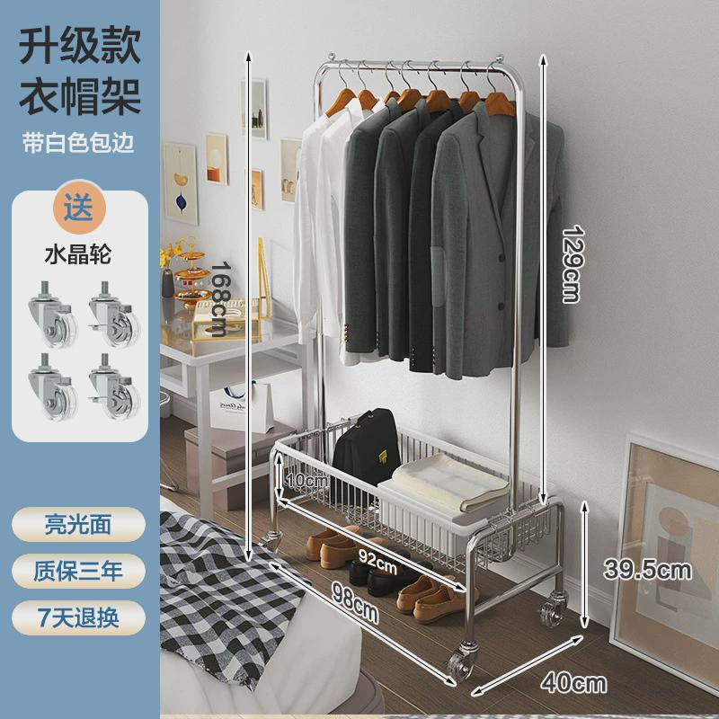 室内移动晾衣架挂衣架子落地家用阳台衣帽架置物卧室单杆式晒衣架