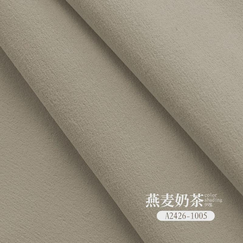 森系雪尼尔2024升级新款全遮光简约现代布艺卧室窗帘客厅送定型