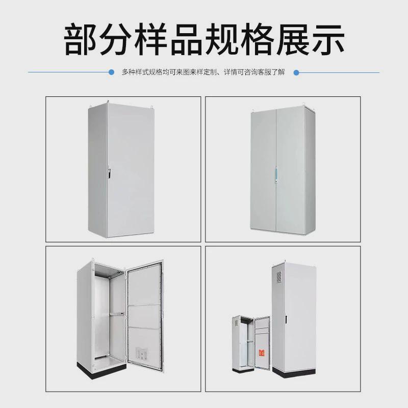 钣金加工控制柜外壳立式仿威图ES机柜尺寸可按需制作近的可以送货