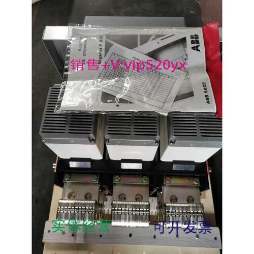 供应ABB框架断路器F2S.2500A.3P