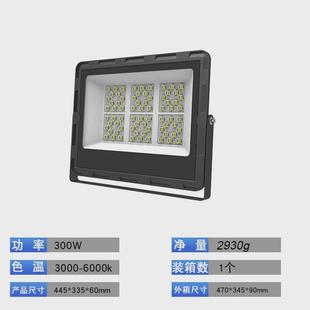 led投光灯路灯户外防雨泛光灯室外球场灯广场照明灯高杆高亮