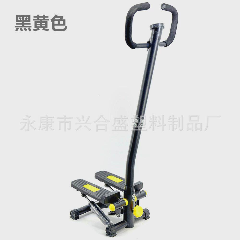 可调节扶手踏步机家用脚踏踏步室内登山慢跑液压机健身器材