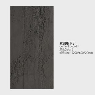 pu水泥浇筑皮轻质混凝土板石洞石板工业风网红门头艺术装饰背景墙