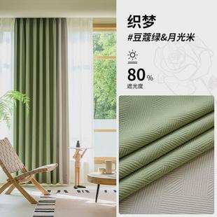 窗帘成品拼接窗帘轻奢加厚遮光雪尼尔保暖隔音防晒赠送高温定型