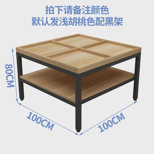 超市产品堆头中岛柜杂货架母婴店展示柜台水果流水展示台实木