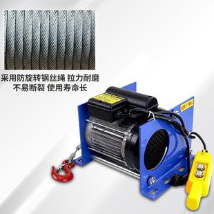 卷扬机 220V小型卷杨机家用微型钢丝绳电动提升机380V德式