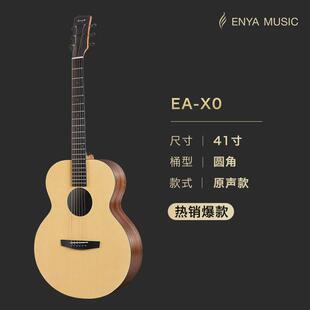 enya恩雅吉他x0民谣木吉他初学者女生入门36/41寸男电箱新手吉他