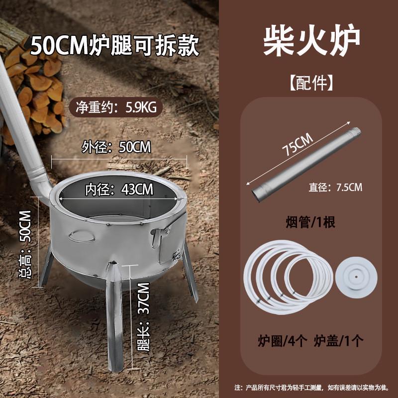 烧木柴柴火灶农村柴火炉厂家炉子户外灶台移动炉灶无烟便携取暖炉