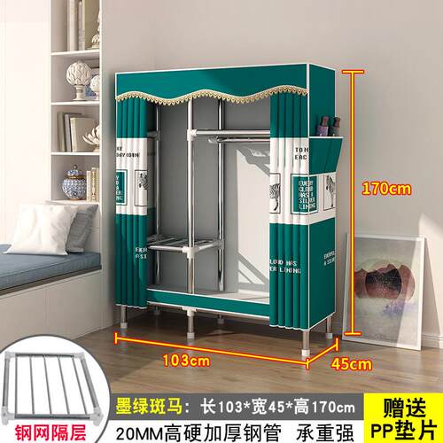 组装衣柜简易出租房用简约衣橱挂衣区多卧室家用出租屋分隔收纳柜