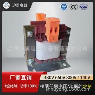 华电沪勇单相隔离控制辅助变压器功率各种规格可定