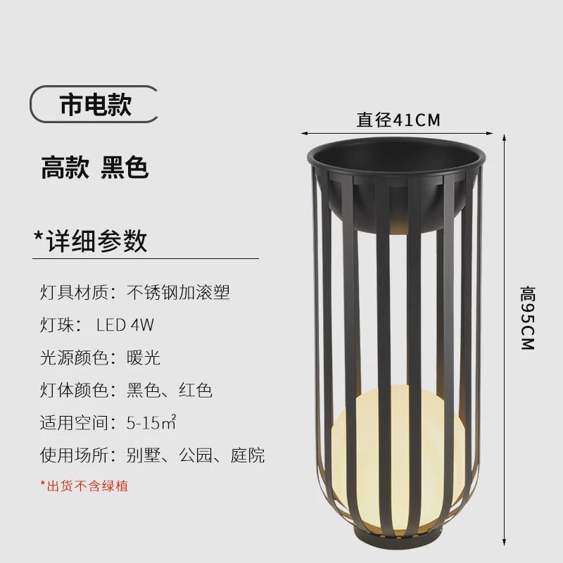 太阳能庭院灯户外花园落地灯架灯氛围灯露台灯花防水草坪灯景观灯