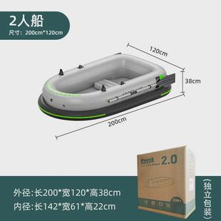 漂流皮划艇加厚塑料船动力推进器双人气垫钓鱼船充气独木舟橡皮艇