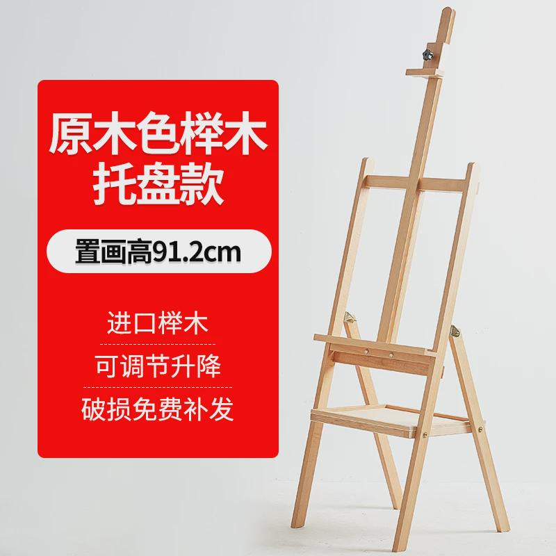 抽屉式木质水彩画架美术生专用素描套装画板儿童油画支架展示架