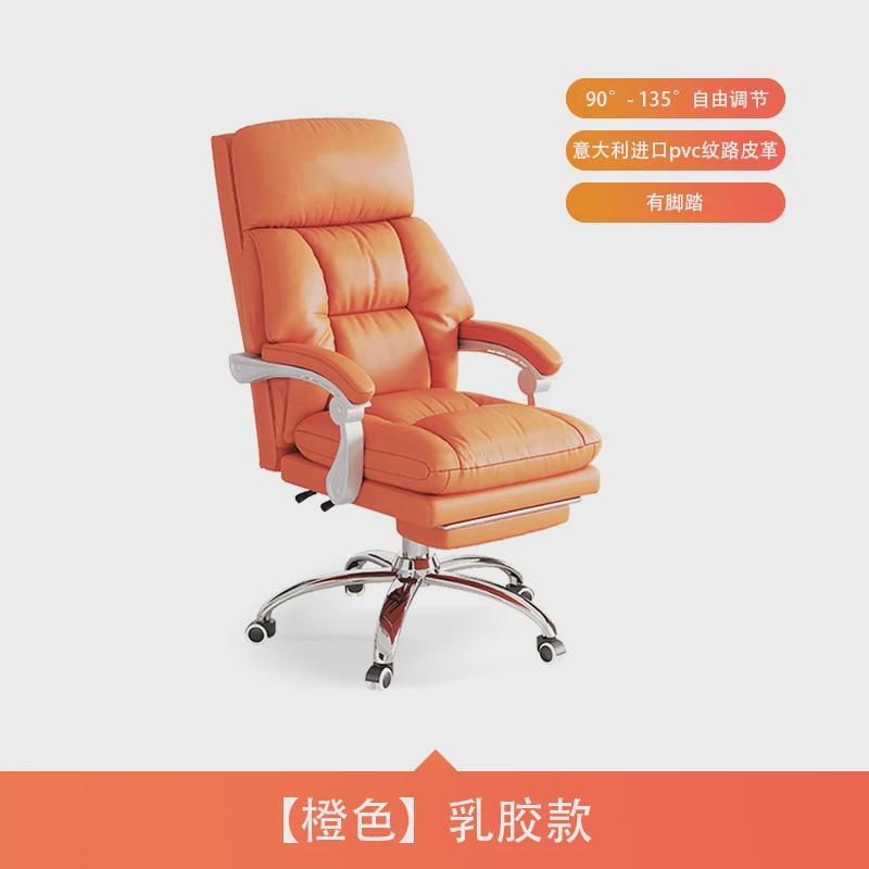 电脑椅老板商务电竞椅家用靠背可躺舒适久坐懒人沙发休闲办公椅子