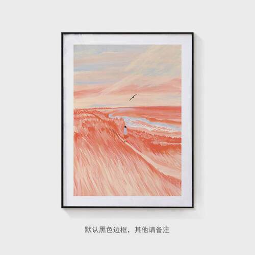 朝日之辉风景飞岛日落装饰画法式森林山川河流小众油画客厅卧室