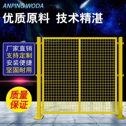 加厚仓库车间隔离网室外防护网库房隔断网可移动护栏仓储围栏