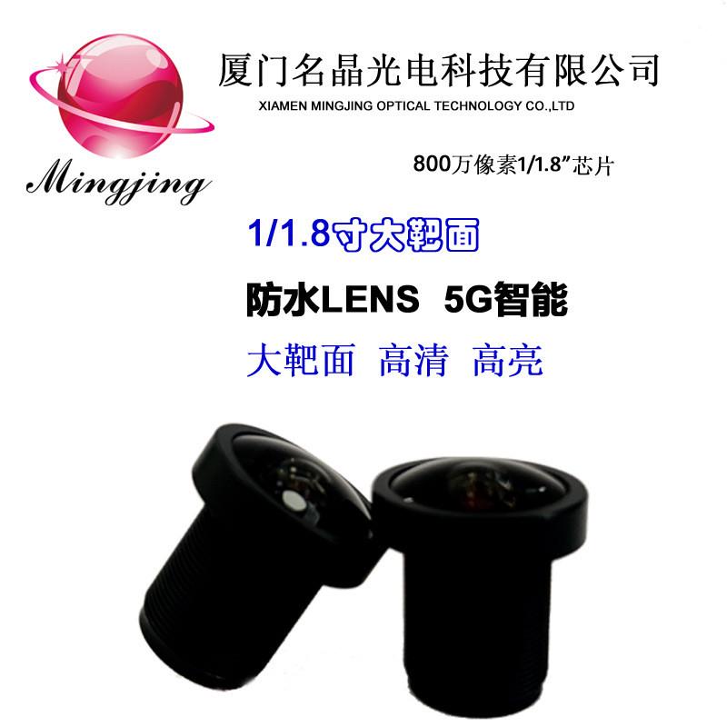 1/1.8分之靶面1.8大一寸工业相机镜头