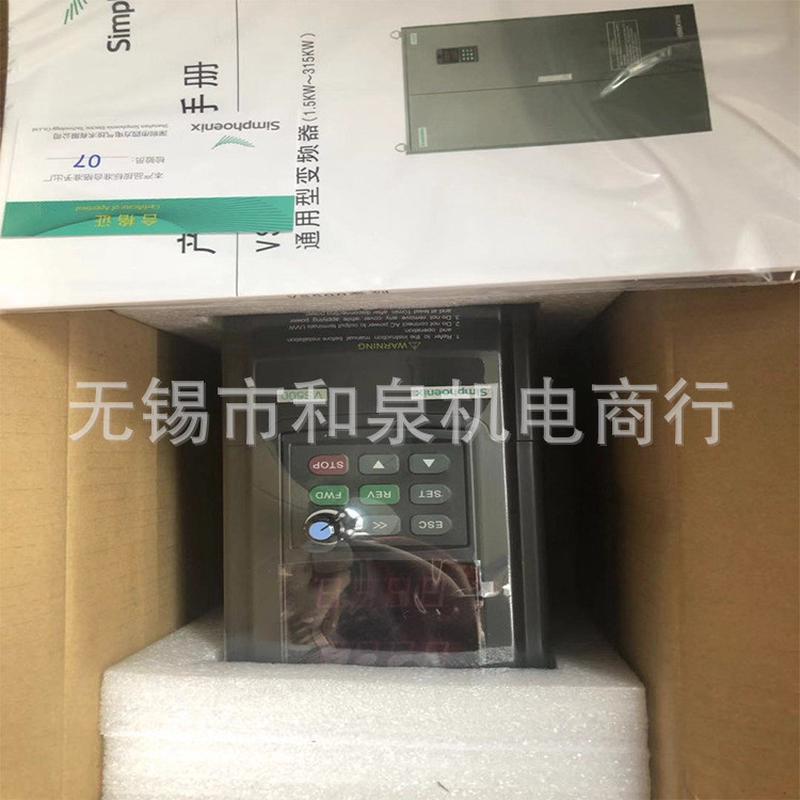 热销原装四方变频器E380VS500-4T1320G/1600P110KW380V现货