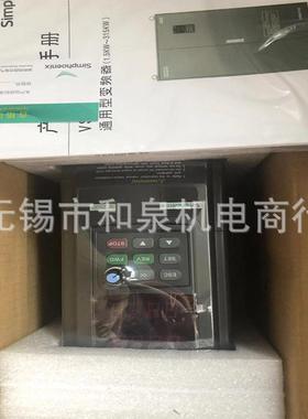 热销原装四方变频器E380VS500-4T1320G/1600P110KW380V现货