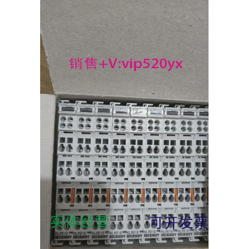 现货供应倍福KL9010全新现货