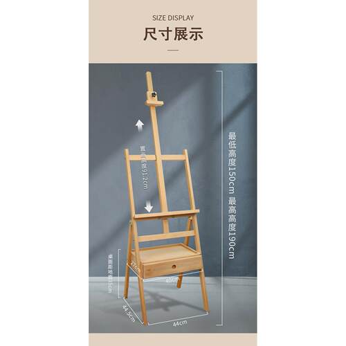 画架美术生专用可折叠抽屉支架式松木儿童成人画室通用素描油画架