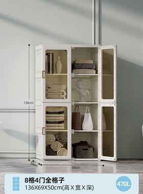 btv4【上新】现代简约家用免衣柜卧室衣橱可视门板经济可折叠白色