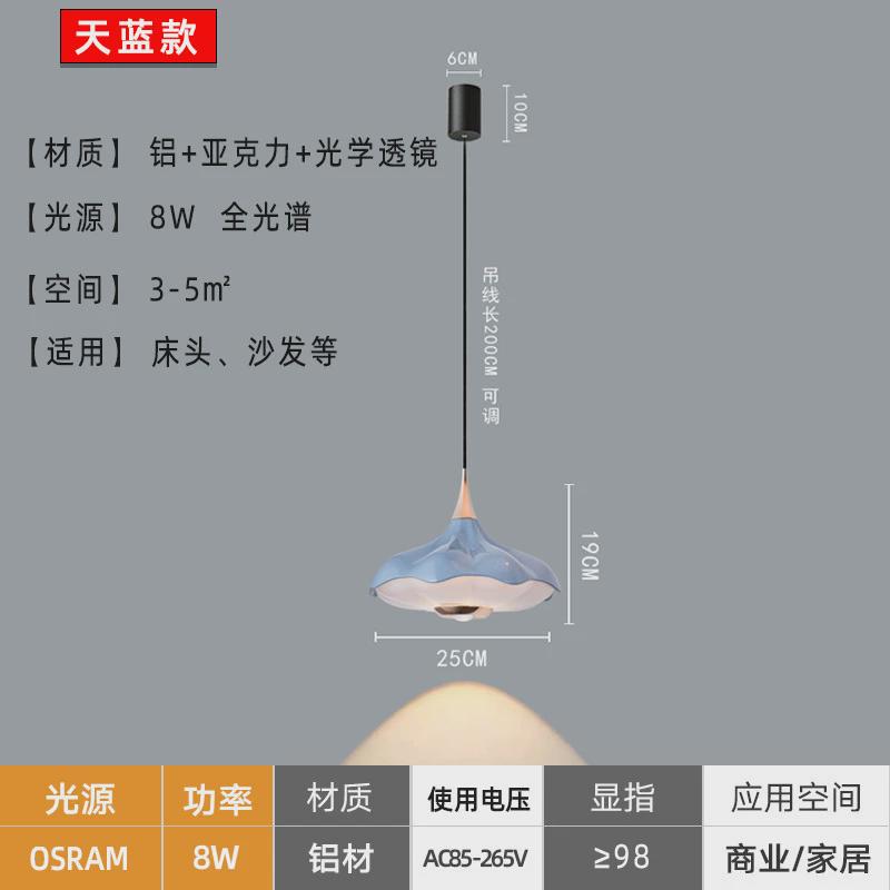 床头小吊灯设计师极简可升降主卧吊线灯现代简约创意卧室餐厅吧台