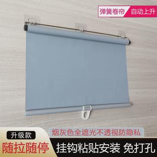 吸盘挂钩自动回弹阳台遮阳窗帘防晒隔热膜窗户遮阳帘遮光卷帘新品