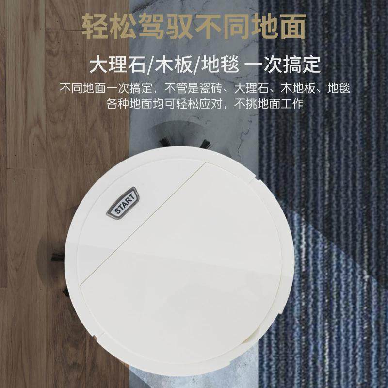智能三合一懒人家用充电拖地清洁机吸尘器扫吸拖全自动扫地机器人
