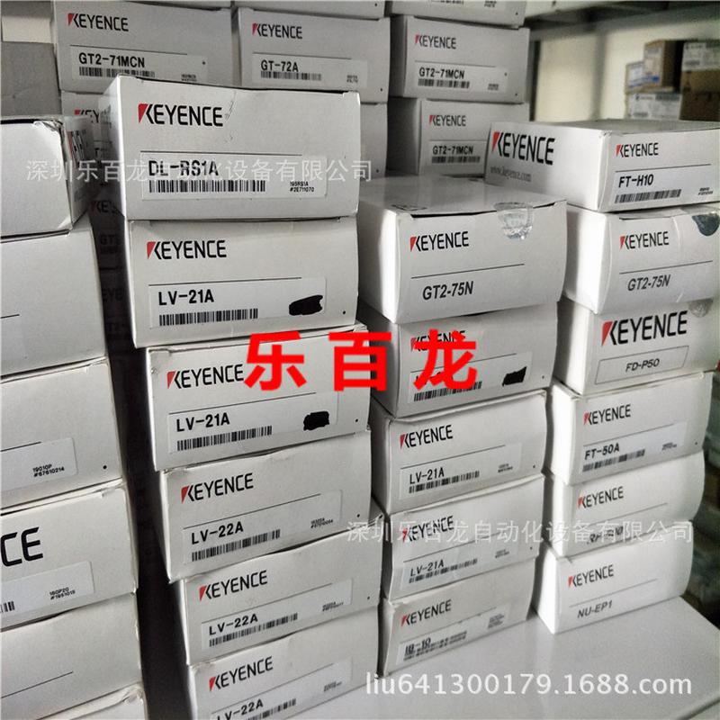 CZ-H32、CZ-H35S、CZ-H37S、CZ-H52原装基恩士传感器销售