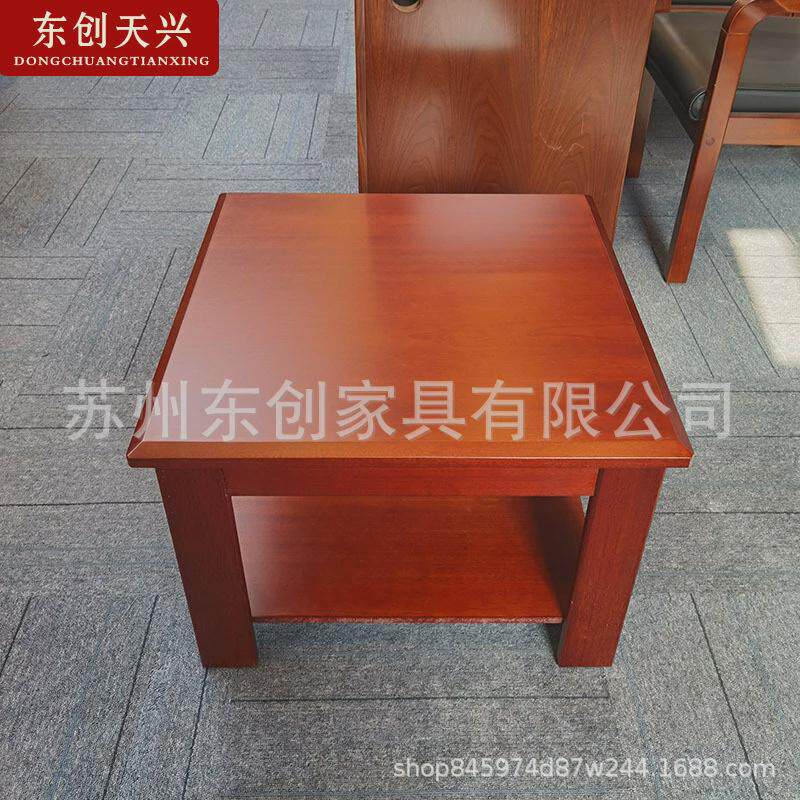红胡桃色办公室茶几桌客厅简约现代木质小户型商用实木茶几沙发组
