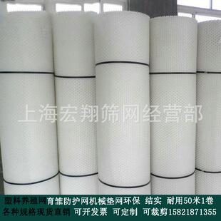 保护垫网片万能网育雏网床阳台防护防坠网鸡鸽兔笼机械塑料过滤网