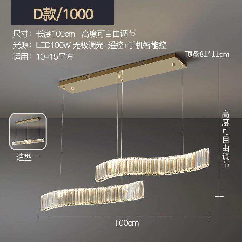 轻奢灯具水晶吊灯 艺术饭厅餐桌吧台长条餐厅奢华设计师款水晶灯