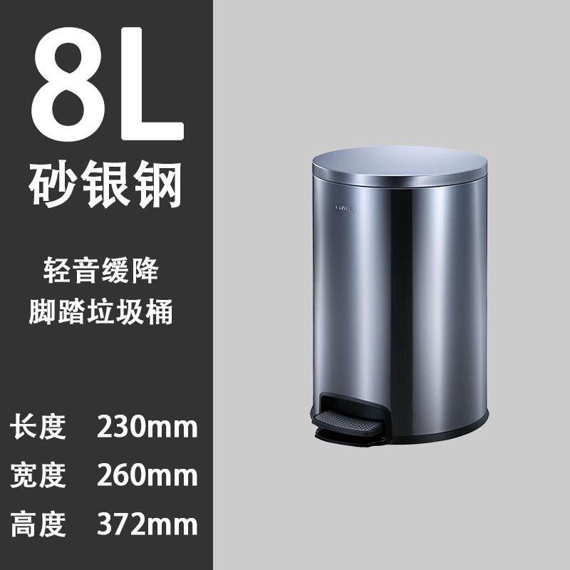 南方垃圾筒平盖时尚静音脚踏式垃圾桶大厅客厅5l8升12l有盖圆形